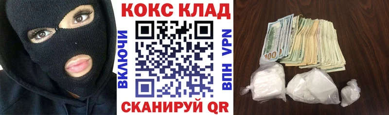 Купить закладку Alpha-PVP Галлюциногенные грибы Гашиш МАРИХУАНА Мефедрон Горнозаводск