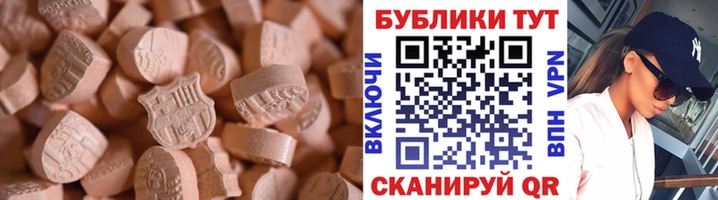 Купить где  Горнозаводск  Ecstasy Punisher 