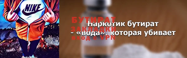 синтетический гашиш Козловка