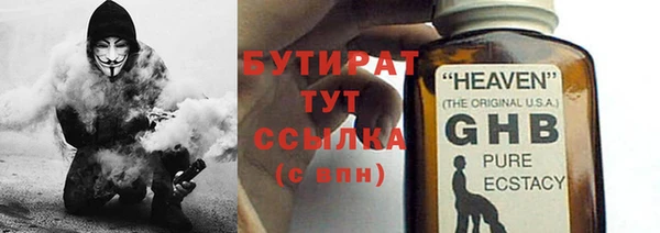 трава Костерёво
