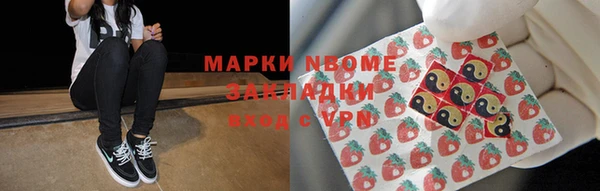 синтетический гашиш Козловка