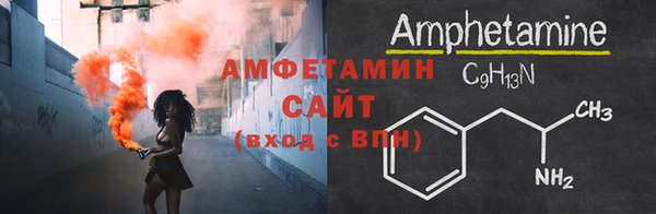 ALPHA-PVP Козельск