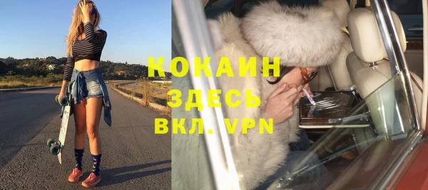 ALPHA-PVP Козельск