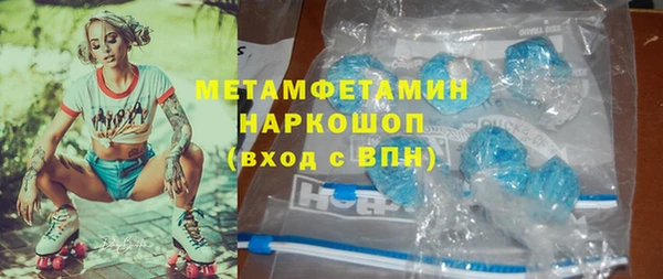 трава Костерёво