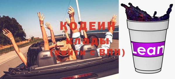 синтетический гашиш Козловка