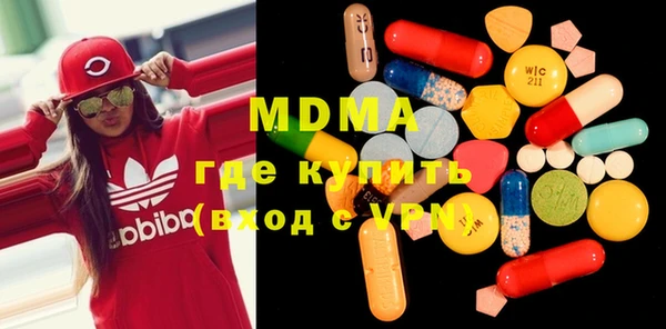 трава Костерёво