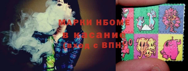 синтетический гашиш Козловка