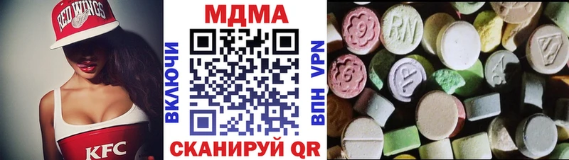 МДМА crystal  Купить где  Горнозаводск 