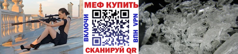 МЕФ 4 MMC  Купить  Горнозаводск 
