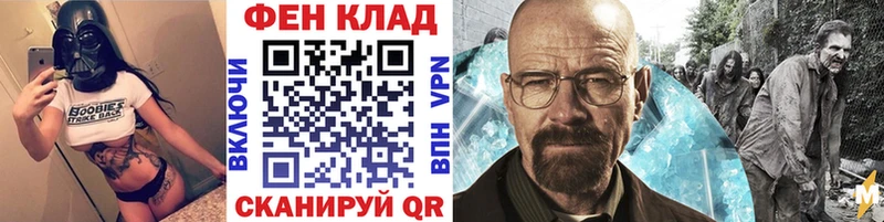 МЕТАМФЕТАМИН пудра  Купить где  Горнозаводск 