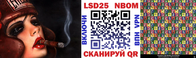 Марки N-bome 1,5мг Купить где Горнозаводск