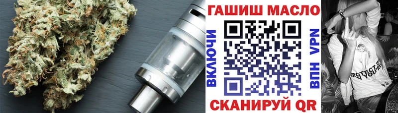 ТГК гашишное масло  Купить  Горнозаводск 