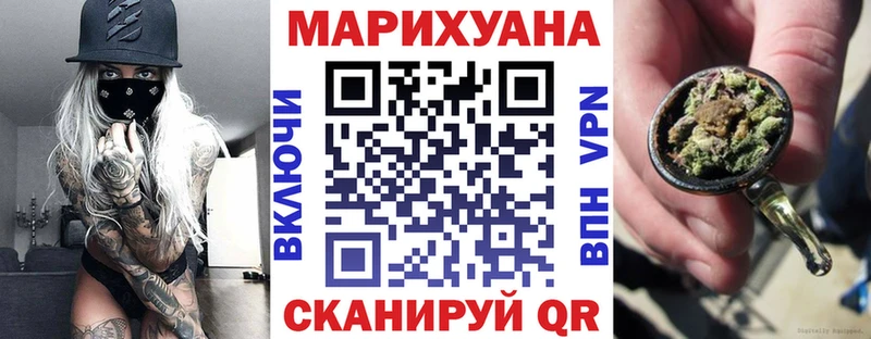 Купить  Горнозаводск  МАРИХУАНА Amnesia 